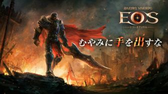 ꡼ No.002 | ECHO OF SOULΥޥMMORPGEOS -֥-פȯɽ