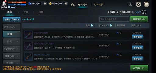 ꡼ No.003 | EOS -֥-סƥΥȥ졼ɤPlayer Killingʤɰॷƥ˴ؤ󤬸