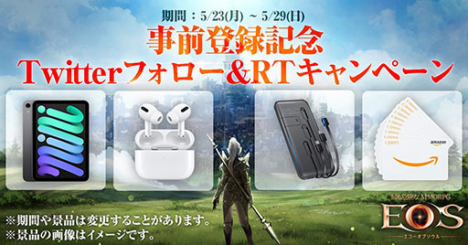 ꡼ No.005 | EOS -֥-סƥΥȥ졼ɤPlayer Killingʤɰॷƥ˴ؤ󤬸