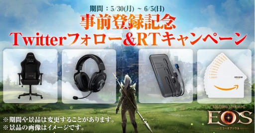 ꡼ No.001 | EOS -֥-ץץץTwitterڡ2ƤŤ