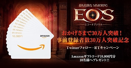 画像ギャラリー No.002のサムネイル画像 / 「EOS -エコーオブソウル-」,事前登録者数が30万人を突破。コスプレプロモーション企画第2弾の動画が公開に