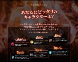 ꡼ No.001 | EOS -֥-פΡȤʤ˥ԥåΥ饯ϡɥ٥ȳ