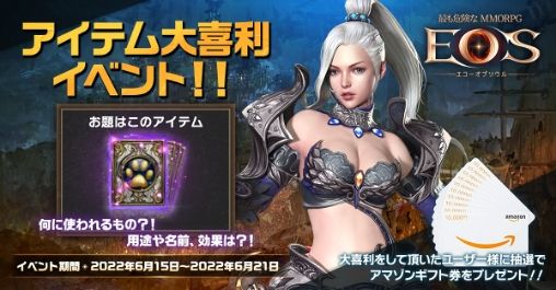 ꡼ No.002 | EOS -֥-פΡȤʤ˥ԥåΥ饯ϡɥ٥ȳ