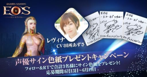 ꡼ No.003 | EOS -֥-פΡȤʤ˥ԥåΥ饯ϡɥ٥ȳ