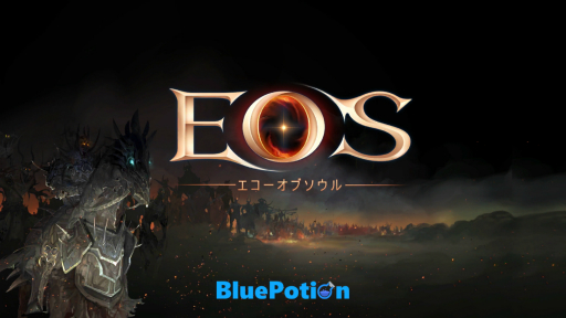 画像集#001のサムネイル/【PR】「EOS -エコーオブソウル-」初心者ガイド。“最も危険なMMORPG”の序盤を攻略するポイントを紹介