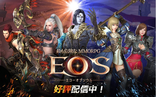 ꡼ No.001 | EOS -֥-סΥåץǡȤ»ܡTwitterڡⳫŤ