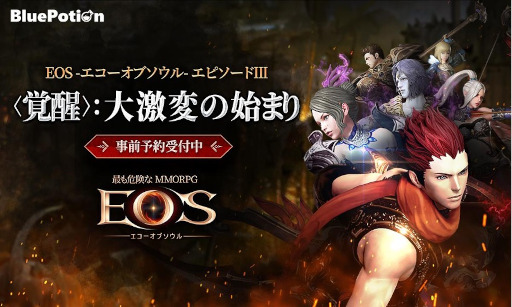 ꡼ No.001 | EOS -֥-ס緿åץǡȡȥԥIIIɤǰ٥ȤƱ