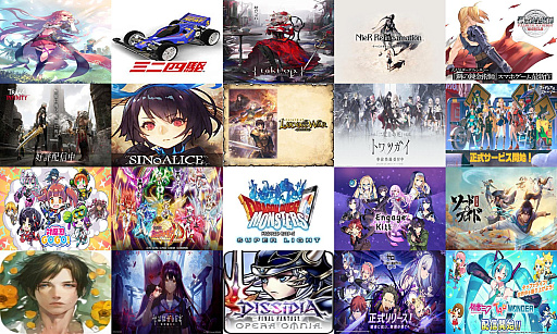 ���������꡼ No.006�Υ���ͥ������ / ���褦�ʤ�2024ǯ�������ӥ���λ��𤲤������ȥ�ˤ⤪�̤��