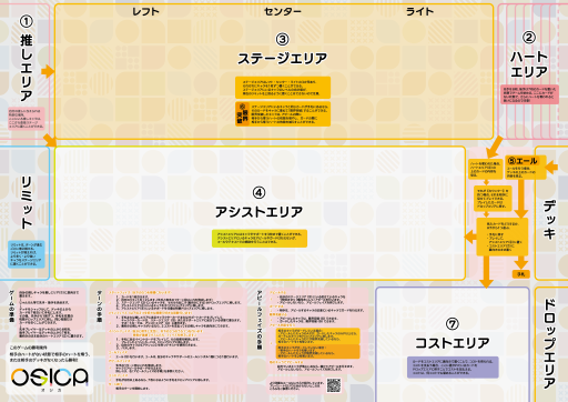 画像ギャラリー No.004のサムネイル画像 / 新作TCG「OSICA」,第1弾「ゆるキャン△」が7月15日発売。第2弾「小林さんちのメイドラゴンS」も