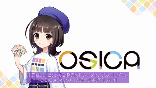 ꡼ No.009 | OSICA6ơȥ󥸥˽в񤤤Τ ְäƤIV1223ȯ