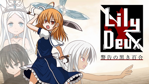 ꡼ No.001 | SwitchLilyDeux ٹιɴۿdisfactɤ꤬륷ߥ졼RPG