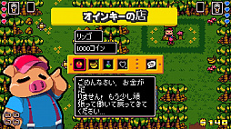 ダンディー&ランディー DX