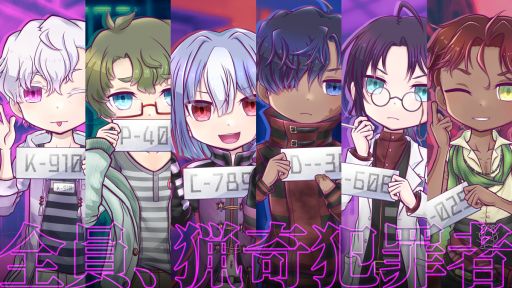 画像ギャラリー No.002のサムネイル画像 / クズ囚人たちの癖をLive2Dを観察して見抜け。アーリーアクセス版「Romp of Dump」,1月20日に配信