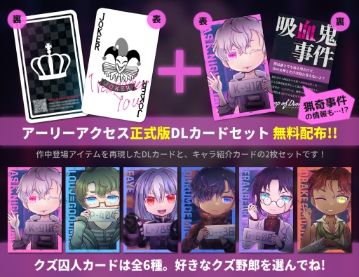 画像ギャラリー No.003のサムネイル画像 / クズ囚人たちの癖をLive2Dを観察して見抜け。アーリーアクセス版「Romp of Dump」,1月20日に配信