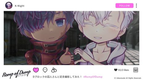 画像ギャラリー No.010のサムネイル画像 / クズ囚人たちの癖をLive2Dを観察して見抜け。アーリーアクセス版「Romp of Dump」,1月20日に配信