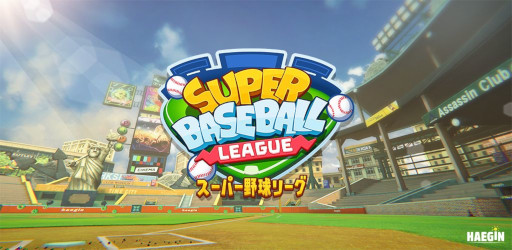 画像ギャラリー No.005のサムネイル画像 / 「スーパー野球リーグ」,Android版の事前登録を開始