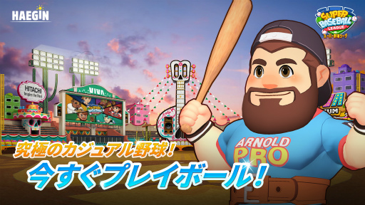 画像ギャラリー No.001のサムネイル画像 / 「スーパー野球リーグ」,クラブシステムを実装