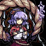 ꡼ No.011 | Switchǡ߰ʹ  פϹפ1020ȯءͽդ106˥Ȥ112ޤǤ10󥪥