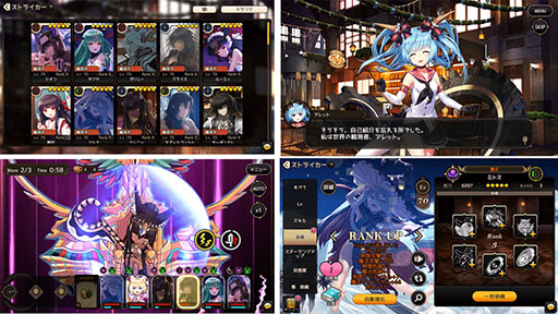 画像ギャラリー No.005のサムネイル画像 / 新作アプリ「燐光のレムリア 星空の絆」が今夏にリリース予定。近日中に事前登録キャンペーンも開始へ