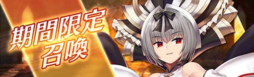 画像ギャラリー No.003のサムネイル画像 / 「燐光のレムリア 星空の絆」“メインストーリー第5章”実装。期間限定召喚に「ナギ」が登場