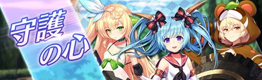 画像ギャラリー No.004のサムネイル画像 / 「燐光のレムリア 星空の絆」“メインストーリー第5章”実装。期間限定召喚に「ナギ」が登場