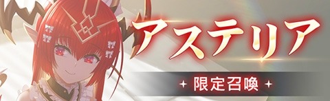 ���������꡼ No.003�Υ���ͥ������ / ���ո��Υ��ꥢ ������嫡ץ��٥�ȡ�������ܳФ�����ɤ�������곫��