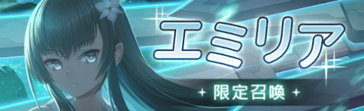 画像ギャラリー No.003のサムネイル画像 / 「燐光のレムリア 星空の絆」,期間限定イベント“燃え盛る夏の一幕”を開催