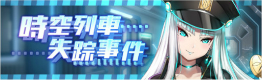 画像ギャラリー No.003のサムネイル画像 / 「燐光のレムリア 星空の絆」,期間限定召喚に“イーリス”を実装