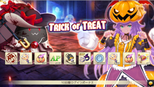 画像ギャラリー No.003のサムネイル画像 / 「燐光のレムリア 星空の絆」期間限定イベント“魔神の誘い”を開催