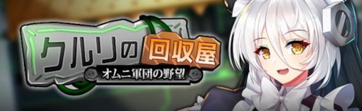 ꡼ No.007Υͥ / ոΥꥢ״ָꥤ٥ȡȥβɤ򳫺