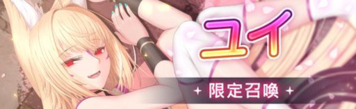 画像ギャラリー No.004のサムネイル画像 / 「燐光のレムリア 星空の絆」,期間限定イベント“神剣対決”を開催