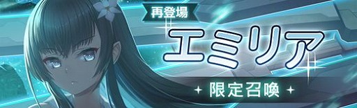 画像ギャラリー No.003のサムネイル画像 / 「燐光のレムリア 星空の絆」,メインストーリー第8章“クレインタワー・後 第5節”を実装