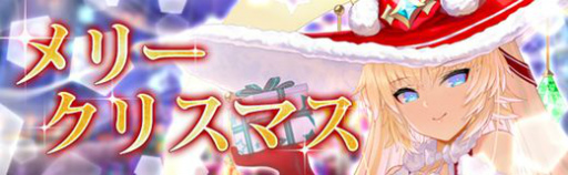 画像ギャラリー No.004のサムネイル画像 / 「燐光のレムリア」,年末年始スペシャル召喚を実施