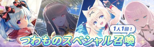 画像ギャラリー No.003のサムネイル画像 / 「燐光のレムリア 星空の絆」,“メインストーリー第9章 精霊聖堂・前”を実装