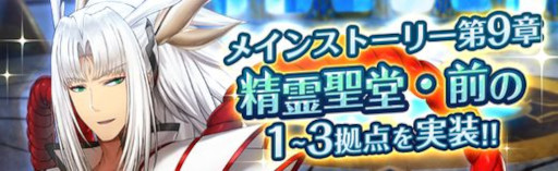画像ギャラリー No.004のサムネイル画像 / 「燐光のレムリア 星空の絆」,“メインストーリー第9章 精霊聖堂・前”を実装