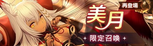 画像ギャラリー No.004のサムネイル画像 / 「燐光のレムリア 星空の絆」,“メインストーリー第9章 精霊聖堂・前”にストーリーを追加