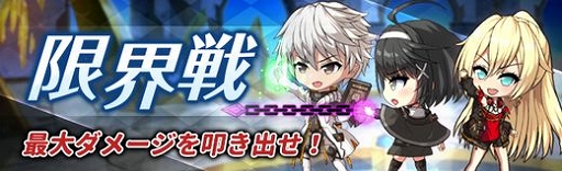 画像ギャラリー No.005のサムネイル画像 / 「燐光のレムリア 星空の絆」,“メインストーリー第9章 精霊聖堂・前”にストーリーを追加