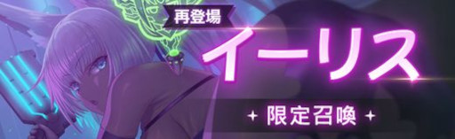 画像ギャラリー No.005のサムネイル画像 / 「燐光のレムリア」,期間限定イベント“ルーミィの怠惰日記 ”を開催