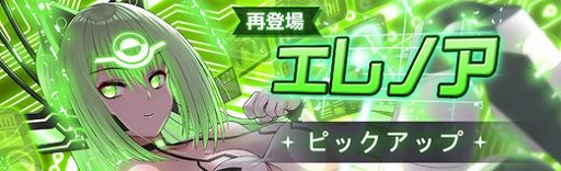 画像ギャラリー No.003のサムネイル画像 / 「燐光のレムリア 星空の絆」,メインストーリー第10章を実装