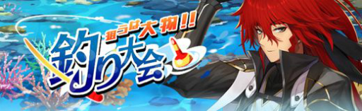 画像ギャラリー No.002のサムネイル画像 / 「燐光のレムリア 星空の絆」の期間限定召喚に“ラグナ”登場