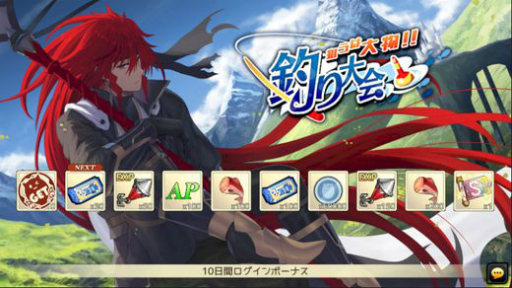 画像ギャラリー No.003のサムネイル画像 / 「燐光のレムリア 星空の絆」の期間限定召喚に“ラグナ”登場