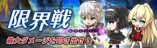 画像ギャラリー No.003のサムネイル画像 / 「燐光のレムリア 星空の絆」,メインストーリー第10章“精霊聖堂・後”に第3〜5拠点が登場