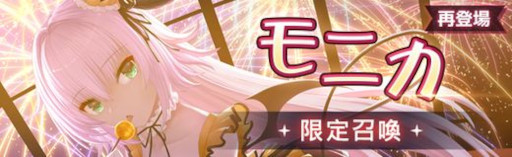 画像ギャラリー No.005のサムネイル画像 / 「燐光のレムリア 」期間限定イベント “キャンディー狂想曲 ”を開催