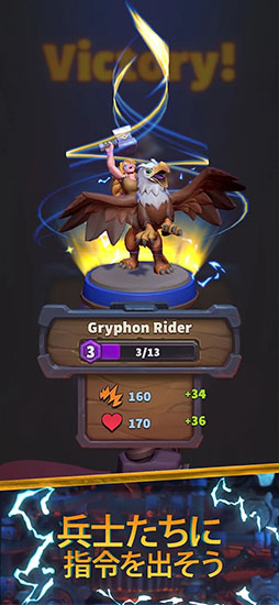 ウォークラフト ランブル