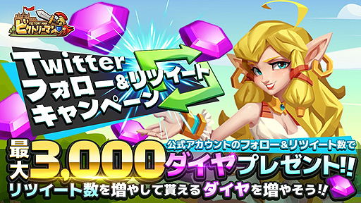 画像ギャラリー No.003のサムネイル画像 / モビディック,HTML5ゲーム「ビクトリーマン」の事前登録キャンペーンを開始。放置も可能な“ファンタジー系戦略リアルタイムSLG”