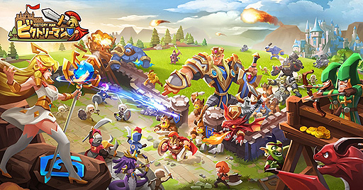 画像ギャラリー No.004のサムネイル画像 / モビディック,HTML5ゲーム「ビクトリーマン」の事前登録キャンペーンを開始。放置も可能な“ファンタジー系戦略リアルタイムSLG”