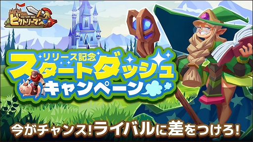 画像ギャラリー No.003のサムネイル画像 / ブラウザゲーム「ビクトリーマン」正式サービス開始。ワールドマップに潜むモンスターを撃破しながら,闇の軍勢から地球を守る戦略型RTS