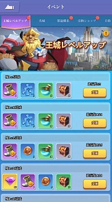 画像ギャラリー No.010のサムネイル画像 / ブラウザゲーム「ビクトリーマン」正式サービス開始。ワールドマップに潜むモンスターを撃破しながら,闇の軍勢から地球を守る戦略型RTS