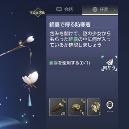 ���������꡼ No.005�Υ���ͥ������ / ��PR�ۿ��ä�ι���빭����������ֿ�����������ܥ륷��󡦥ǥ��Х������פϰ��͡��ÿ͹����˥������ᤷ����MMORPG���ä�