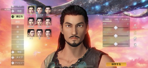 ���������꡼ No.009�Υ���ͥ������ / ��PR�ۿ��ä�ι���빭����������ֿ�����������ܥ륷��󡦥ǥ��Х������פϰ��͡��ÿ͹����˥������ᤷ����MMORPG���ä�